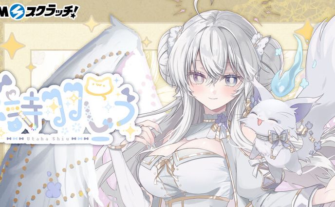 vtuber、コピー