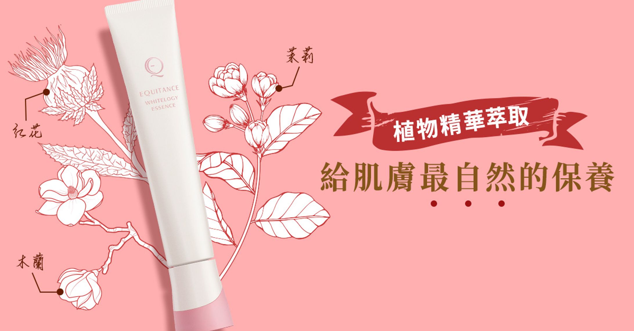 2019_商品バナー_S社-1