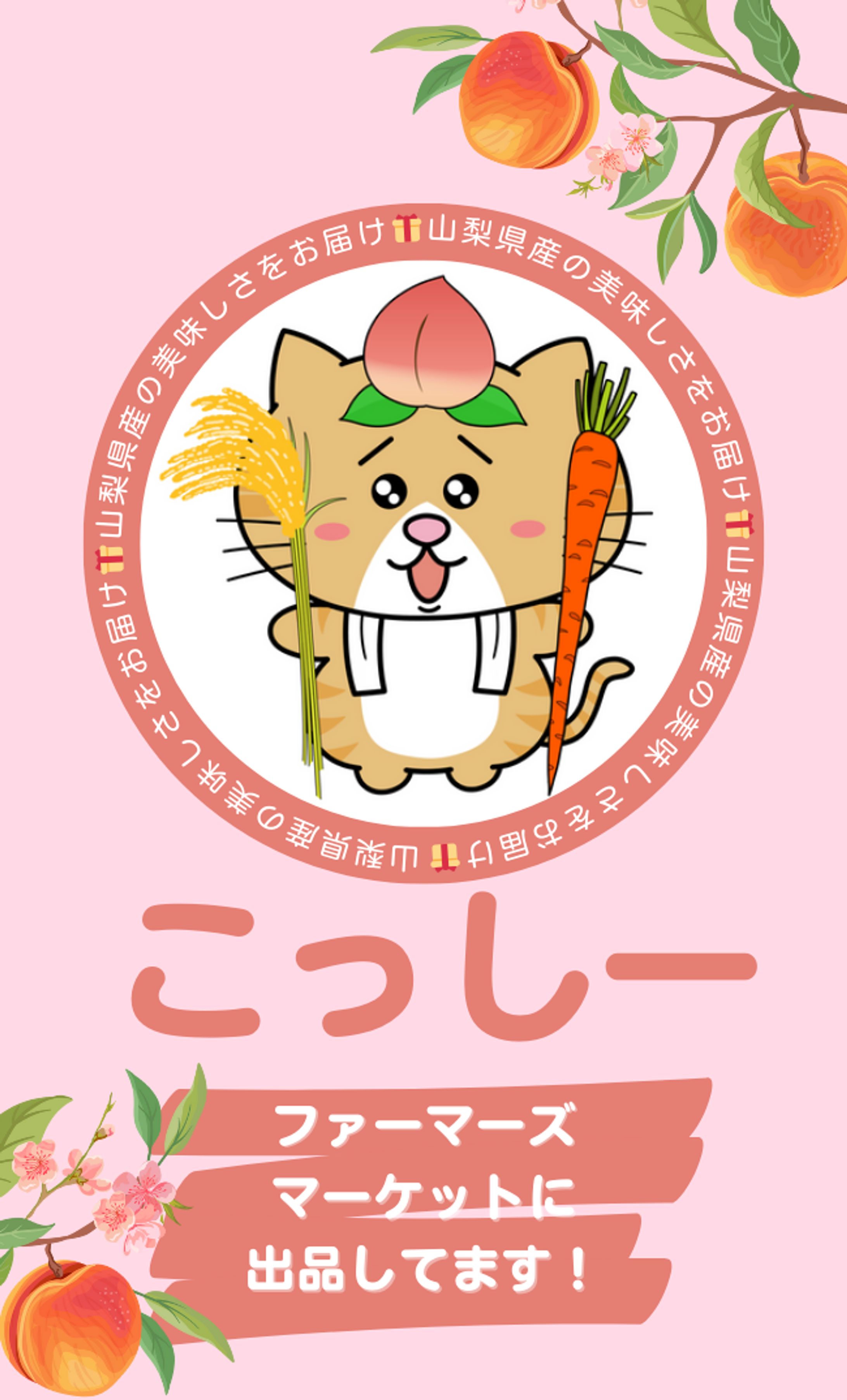 【Canva】こっしー様　名刺-1