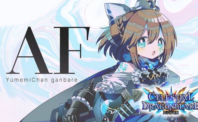 ゲーム配信サムネイル