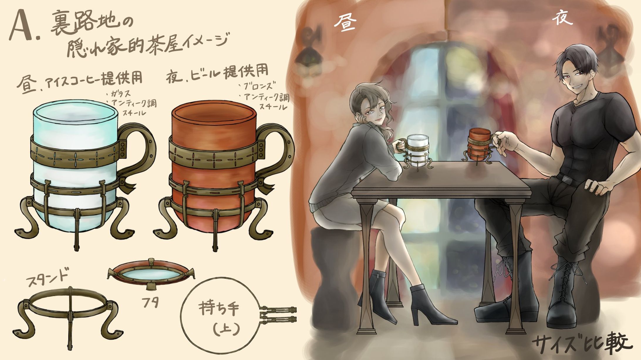 小物デザイン-1