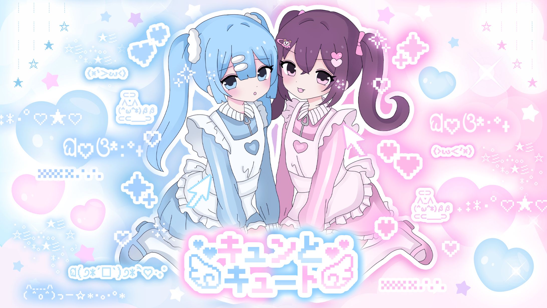 キュンとキュート youtube/ジャケットデザイン-1