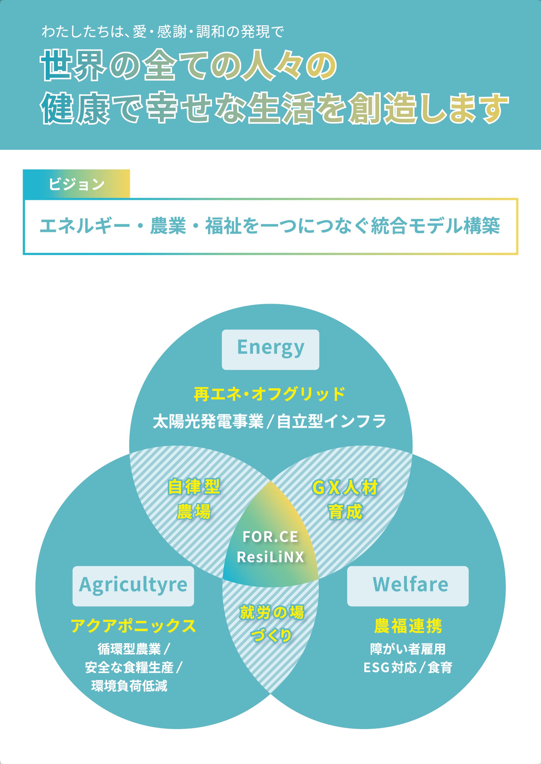 展示会用パネルデザイン-1