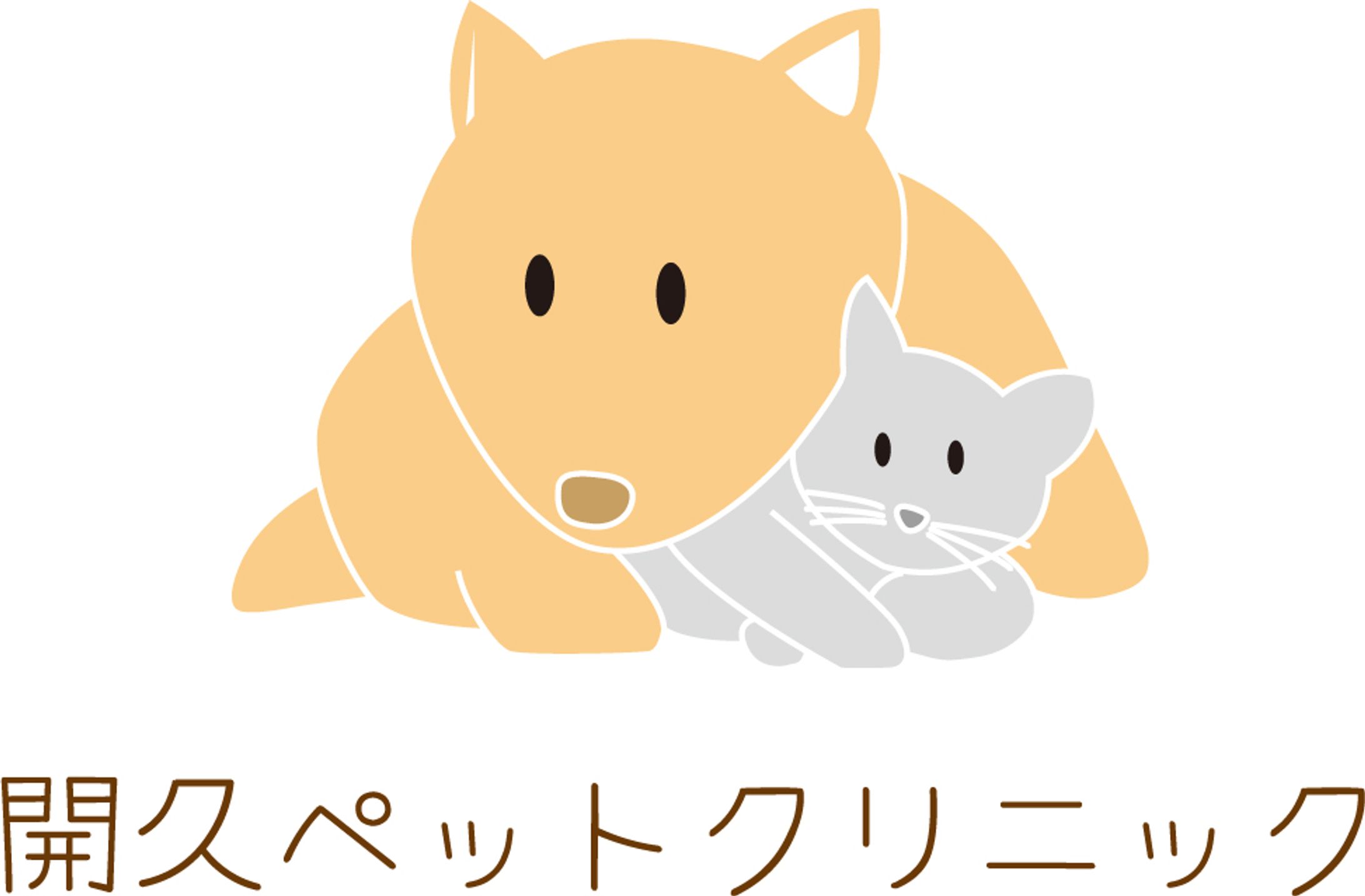 開久ペットクリニック-1