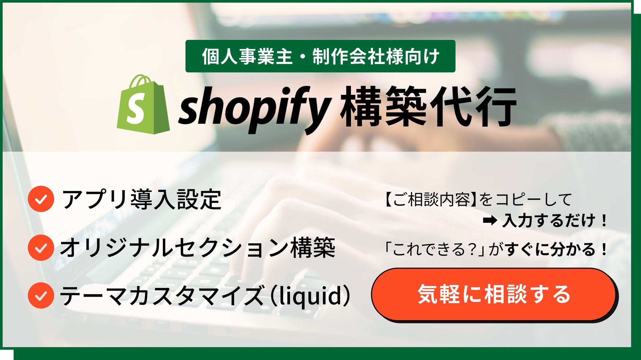 ランサーズ_出品画像-1