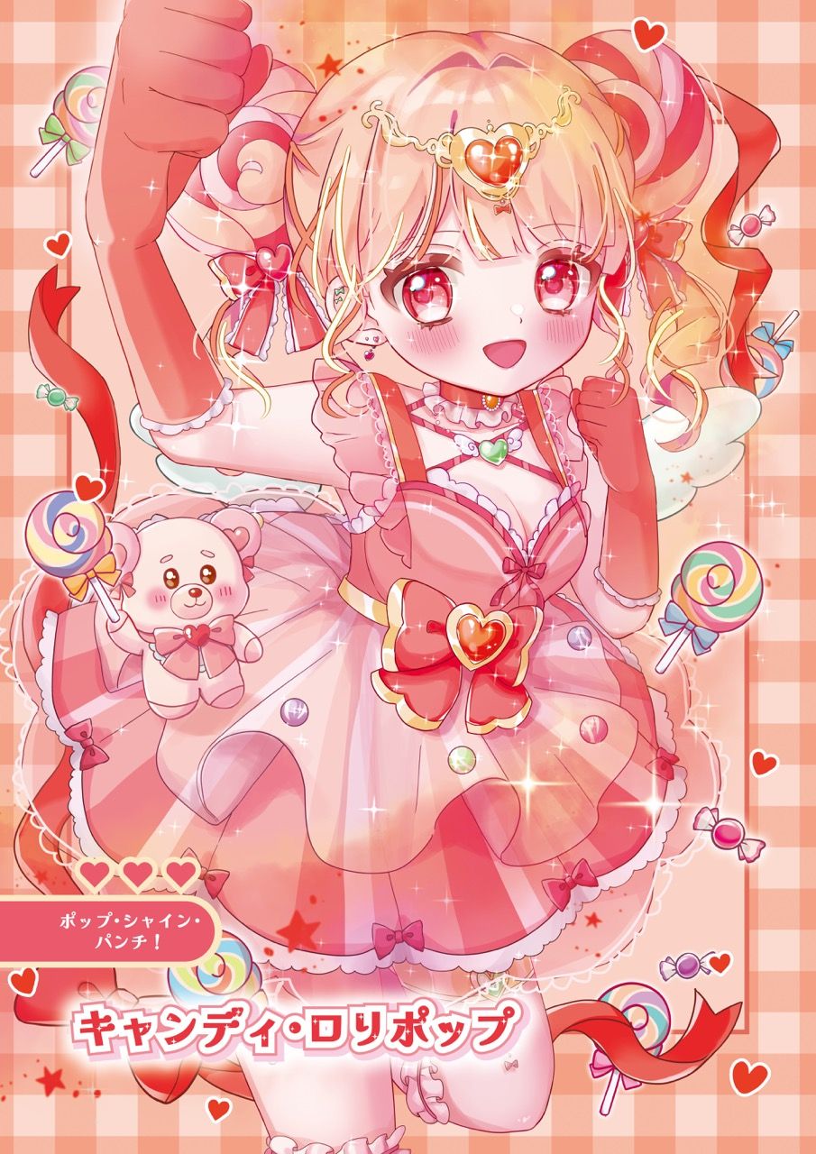 ♡るるちゃん様専用♡