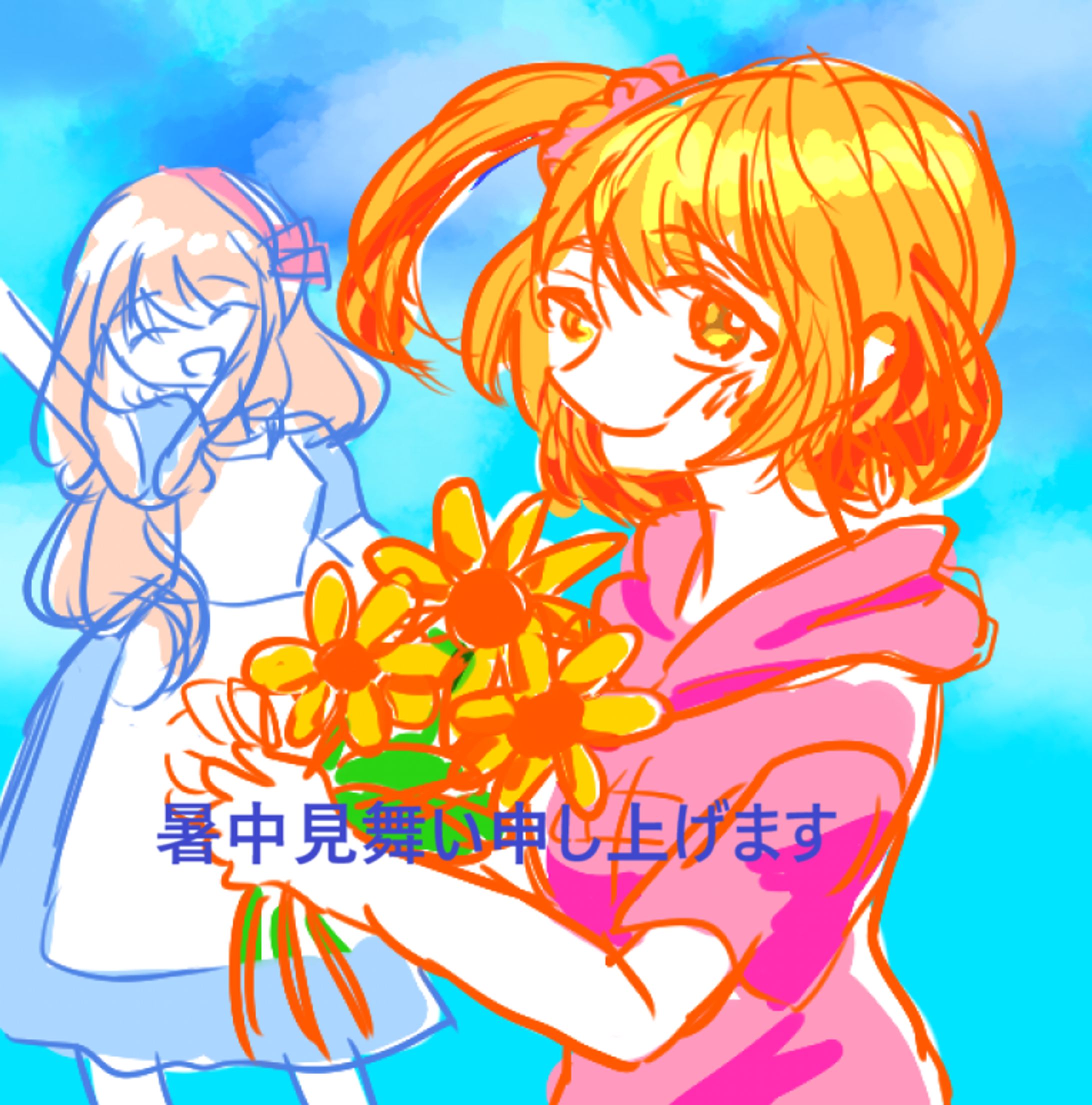 季節ごとの挨拶-1