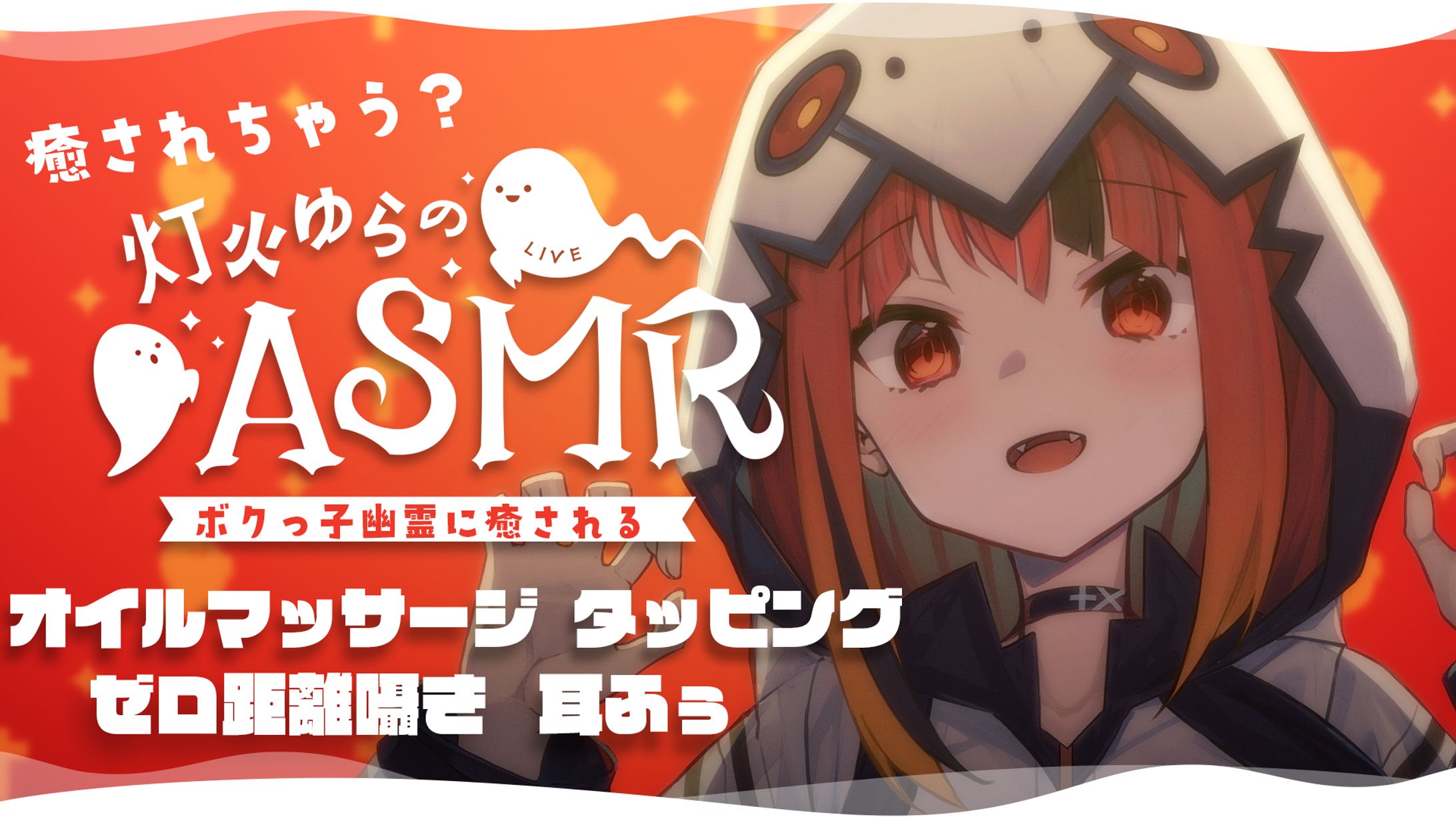 【画像加工】サムネイル-1