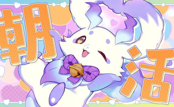 【サムネイル採用】にじさんじ ルンルン / サムネイルイラスト