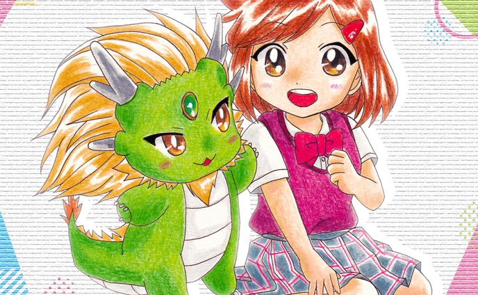 緑龍と女の子