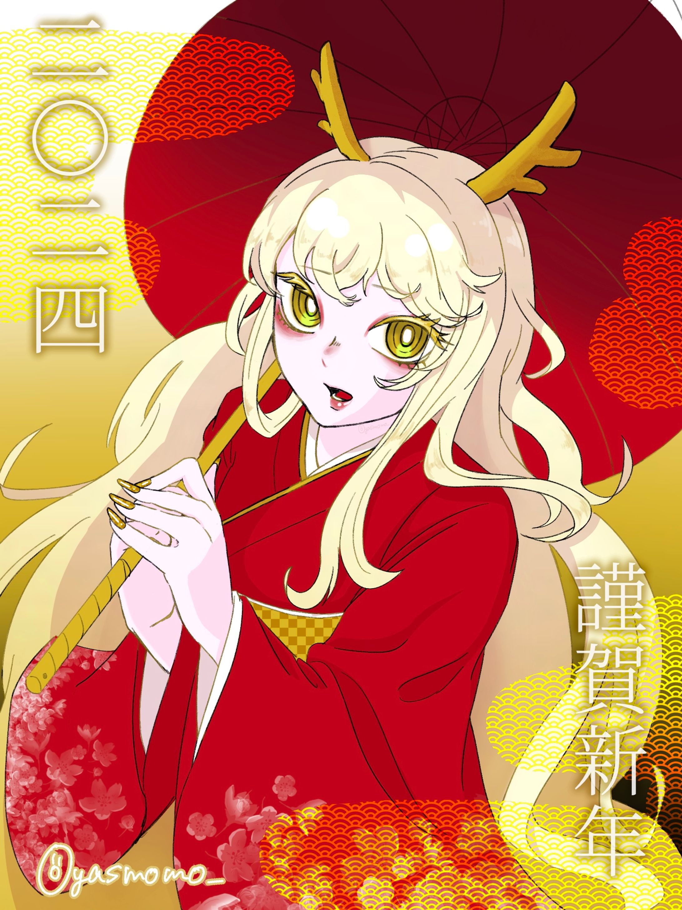2024年　正月イラスト-1