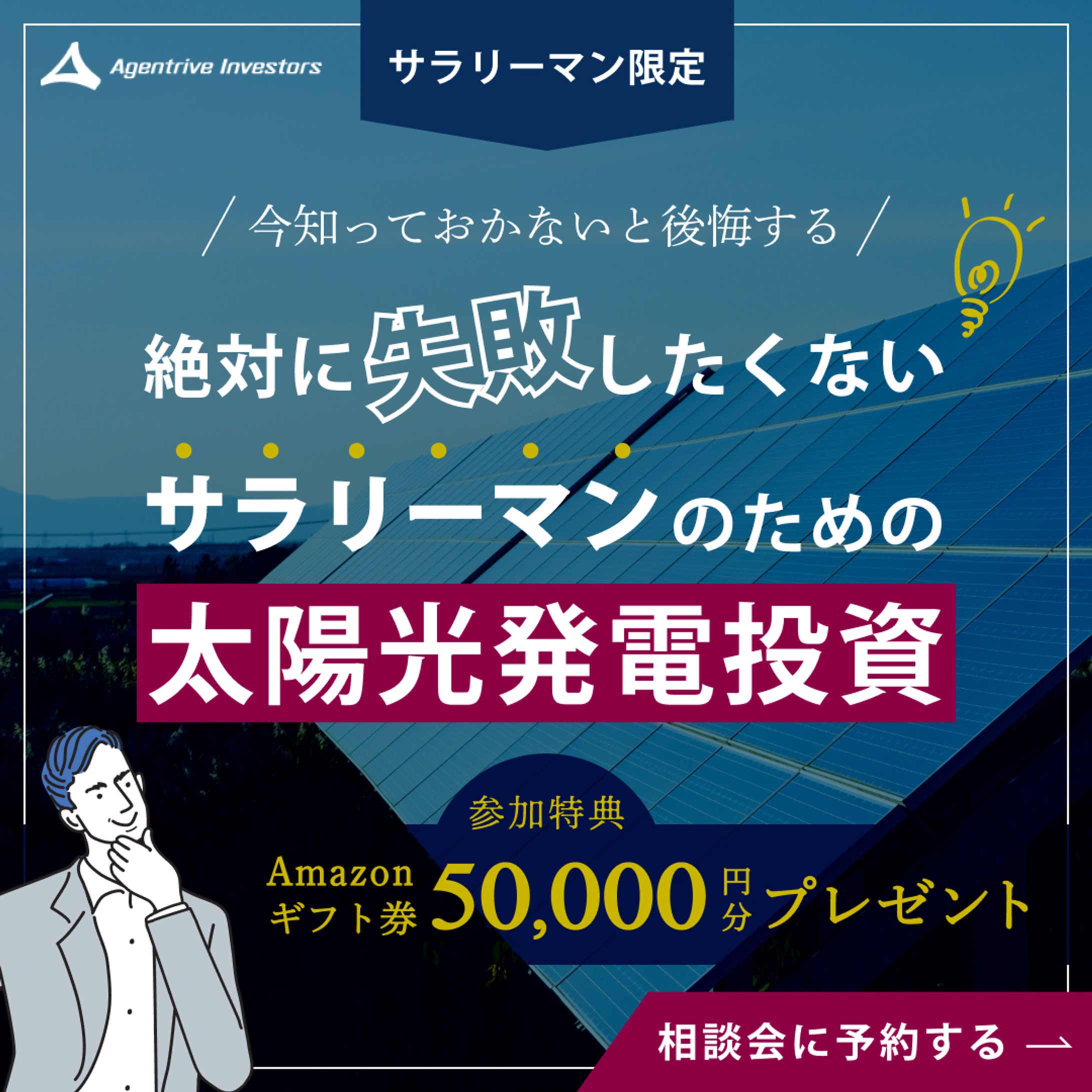 【バナー】株式会社トライブホールディングス-1