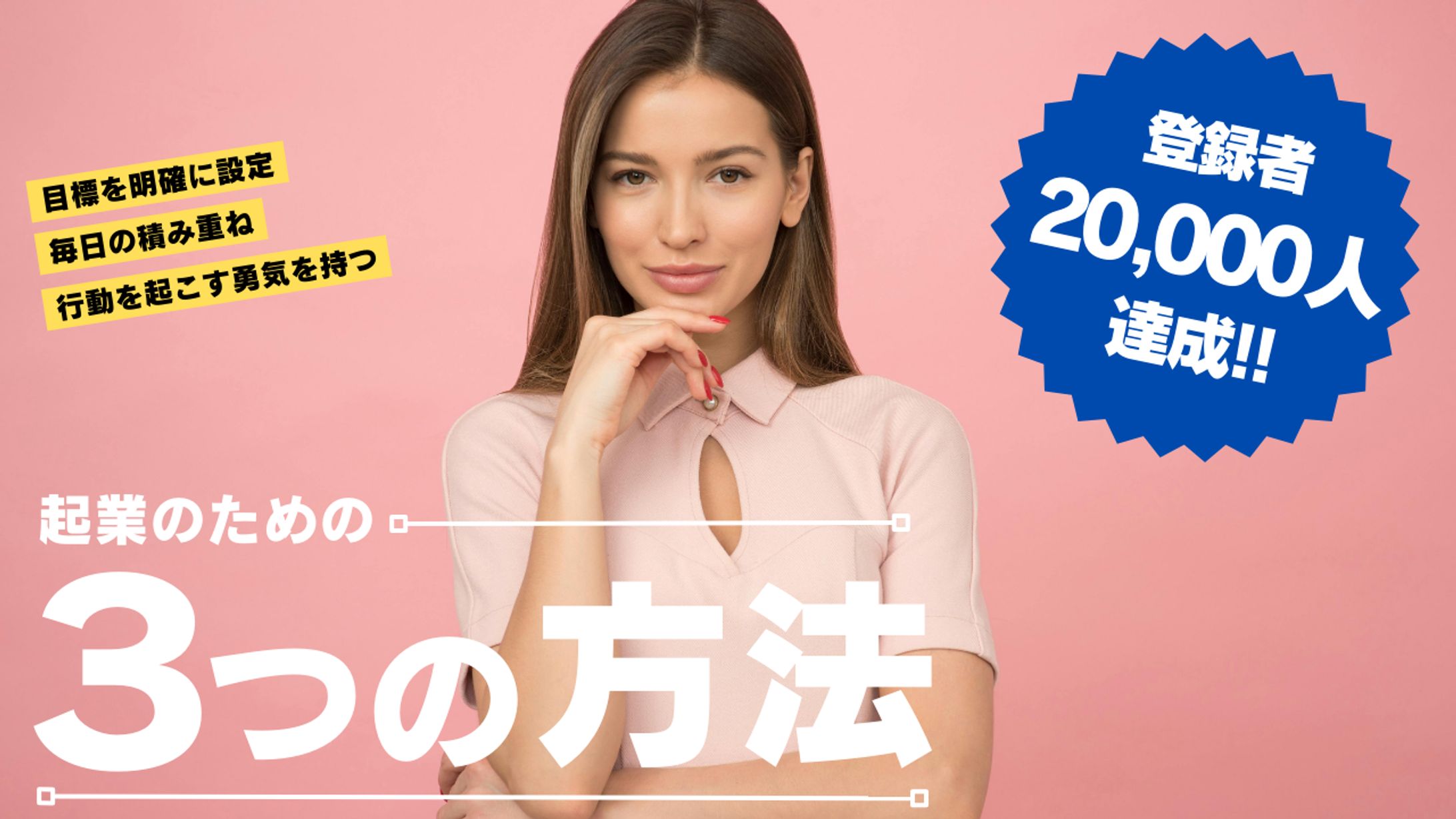 サムネイル-1