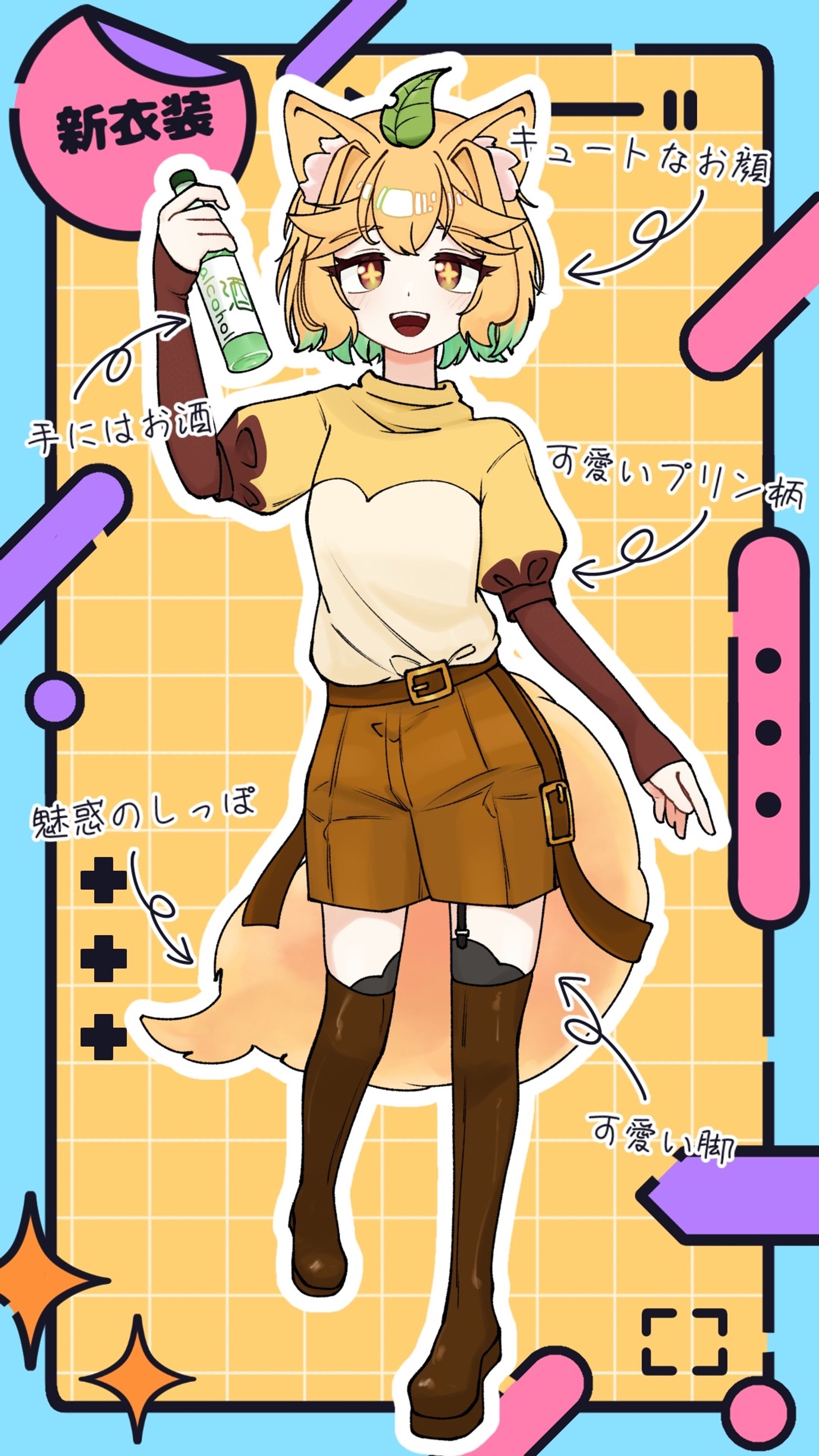 きつねや-1