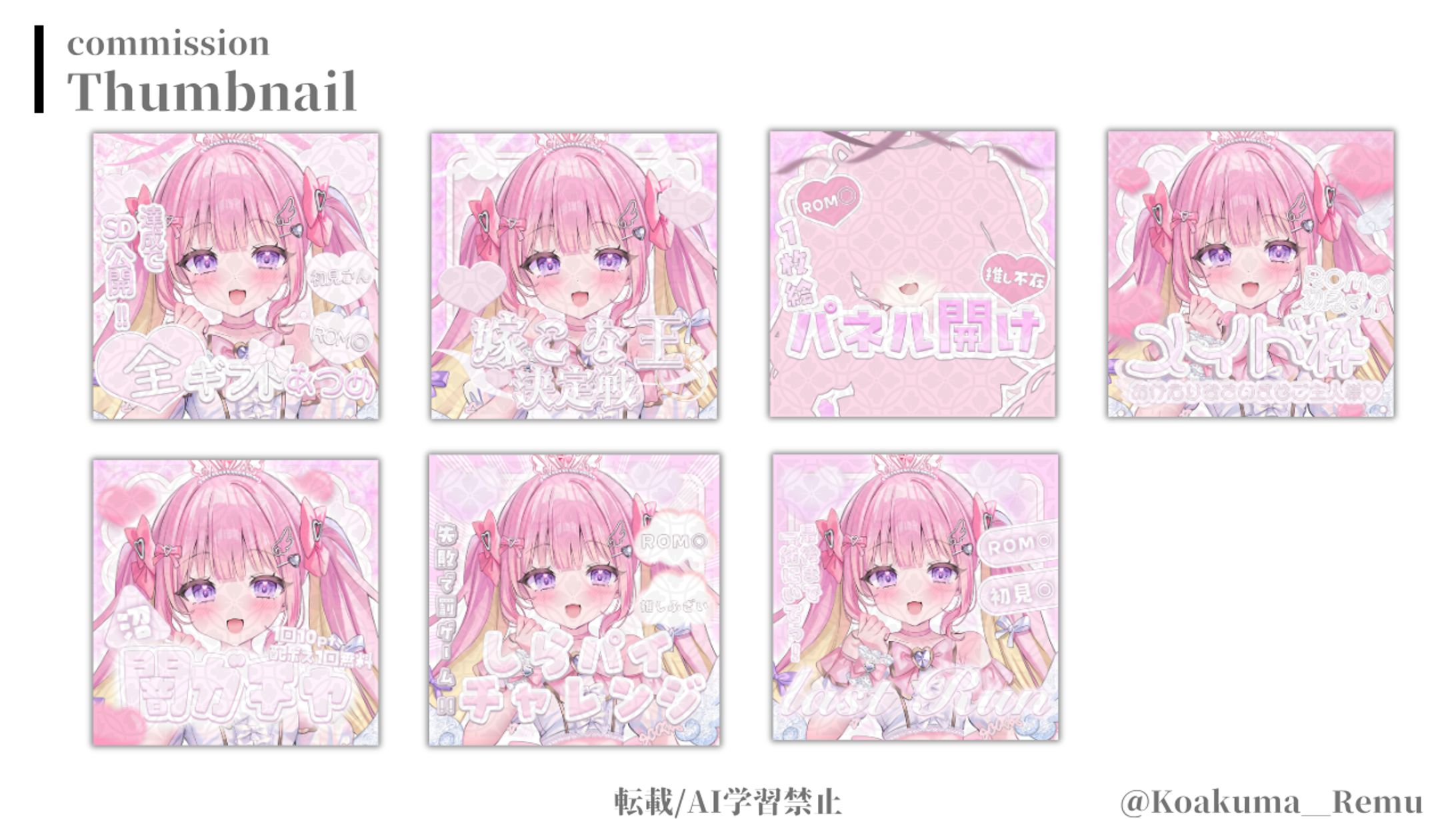 恋羽結愛様┃IRIAMサムネイル-1