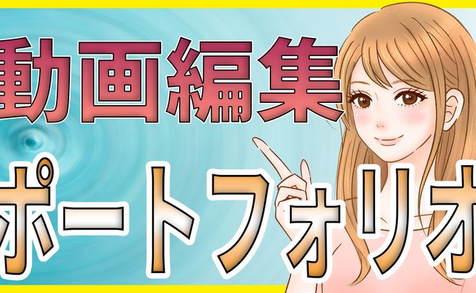 サムネイルサンプル