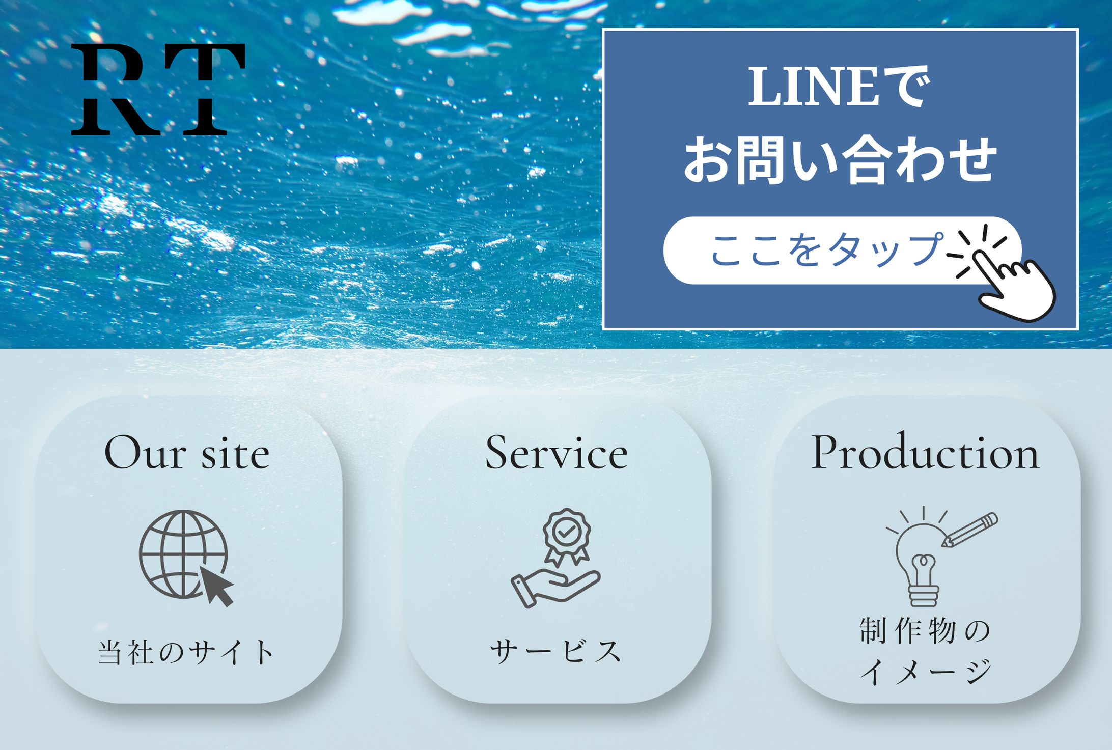 Webマーケ会社-1