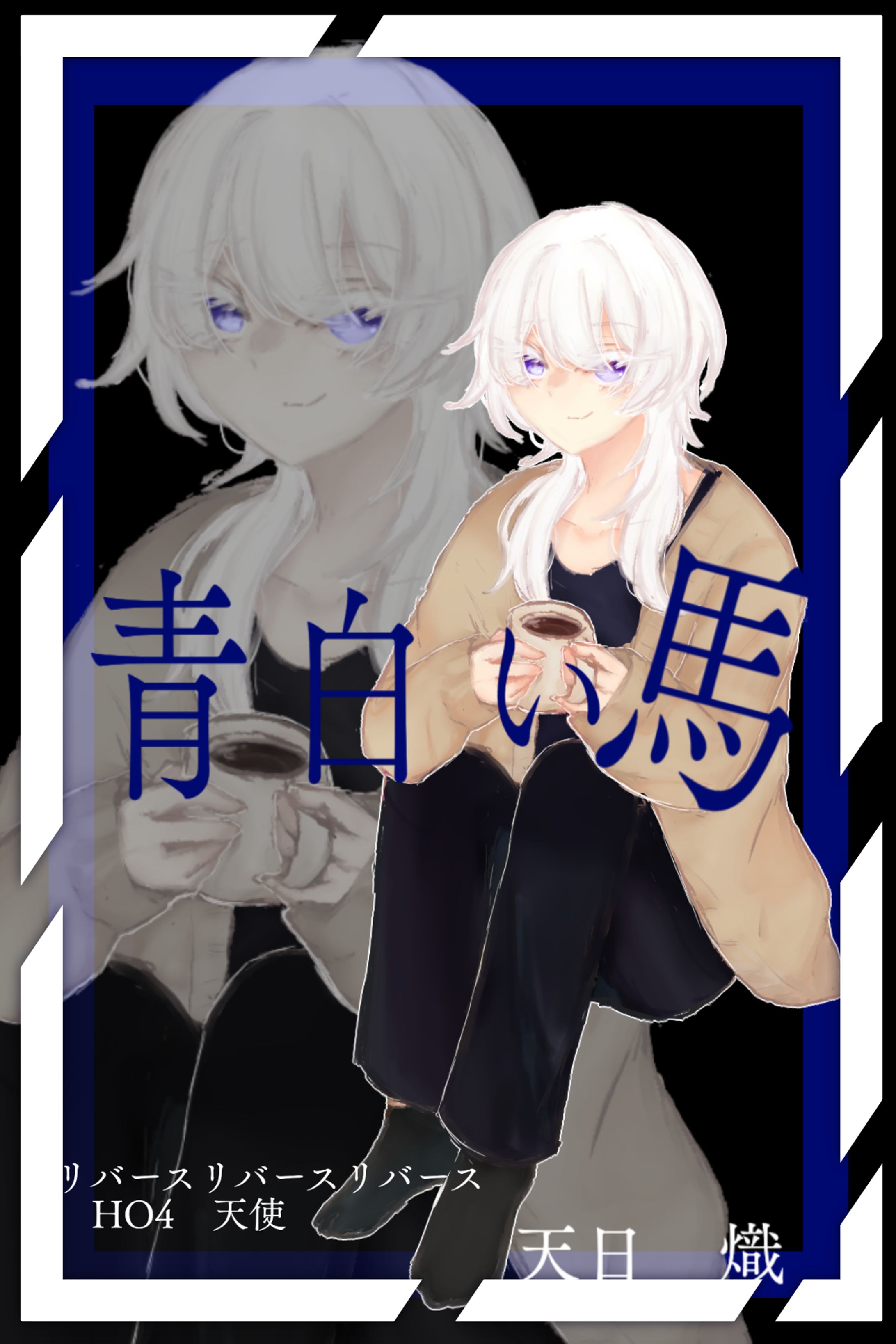 TRPG ディスプレイ1-1