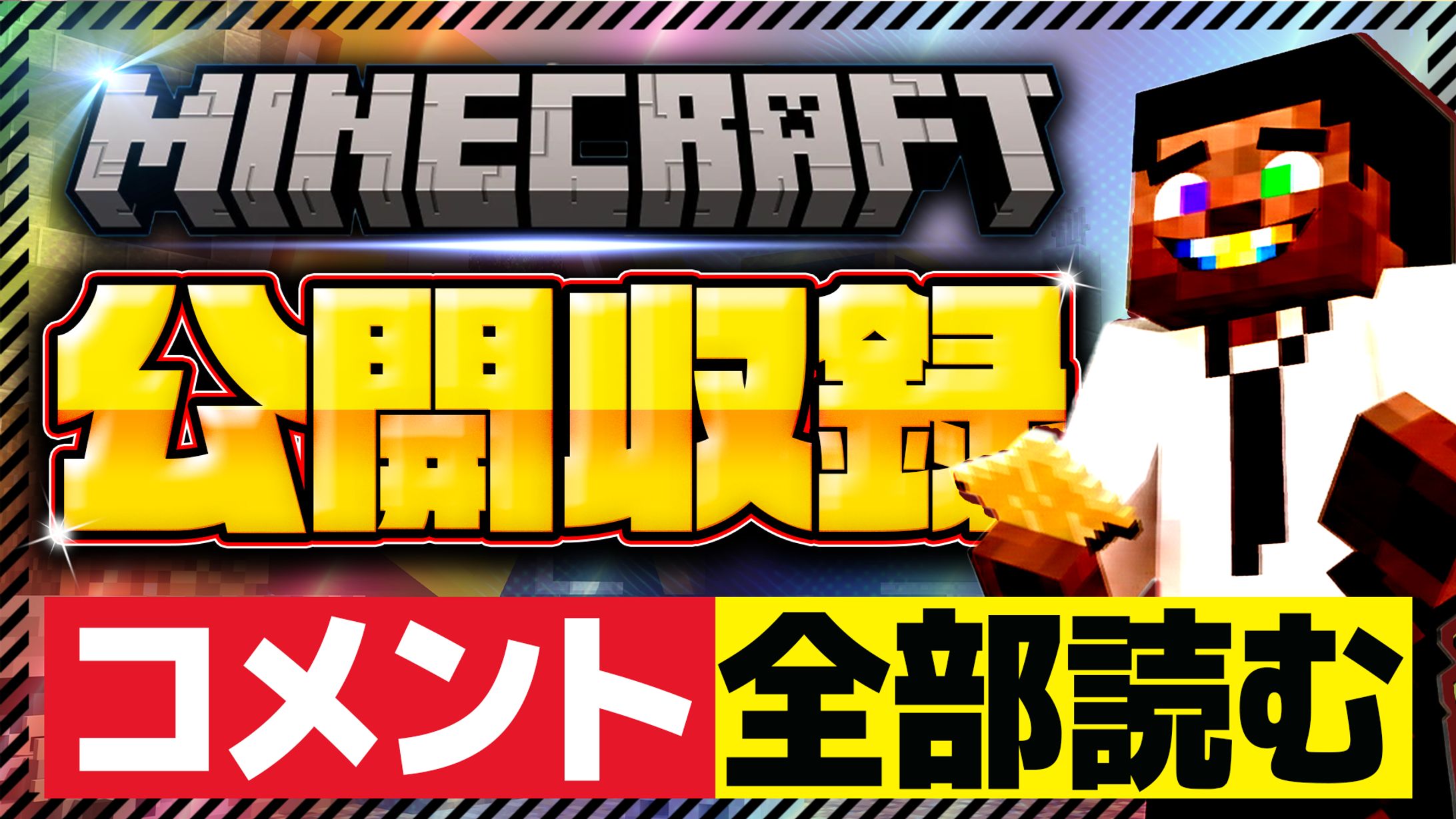 サムネイル-1