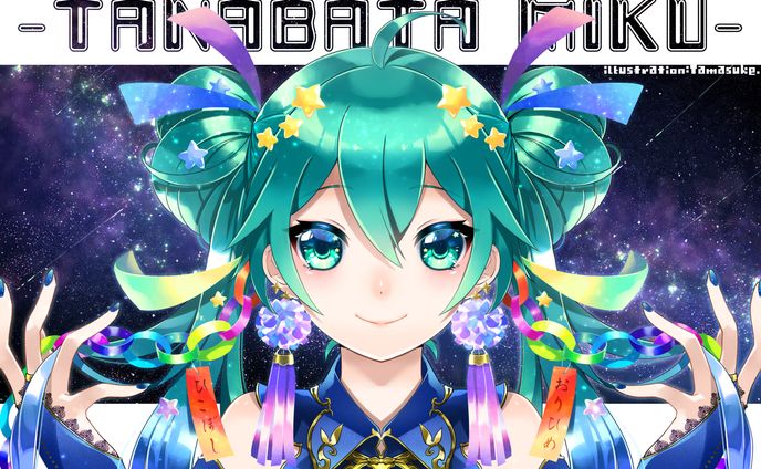TANABATA🌟MIKU