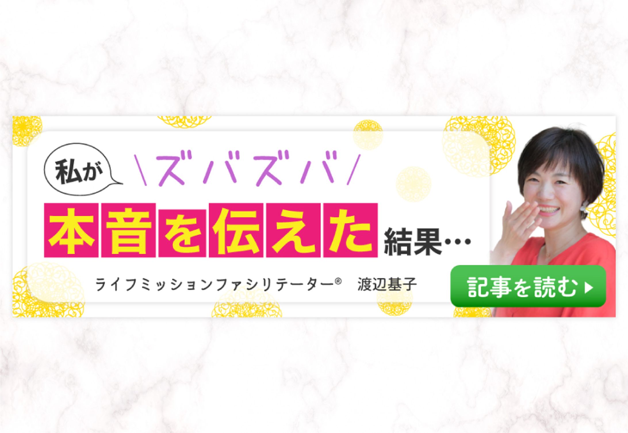 LMC協会HPバナー-1