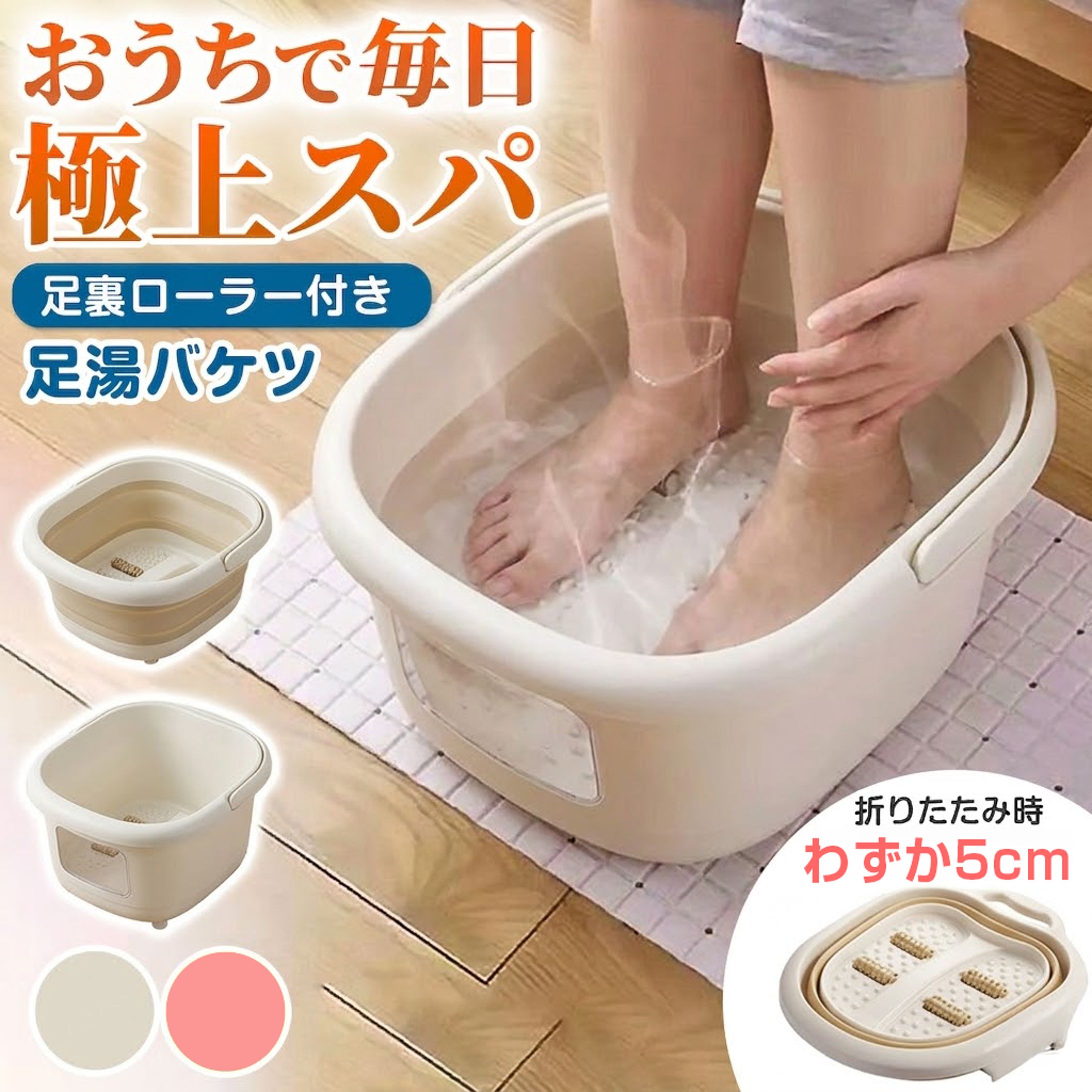 ECサイト商品紹介画像-1