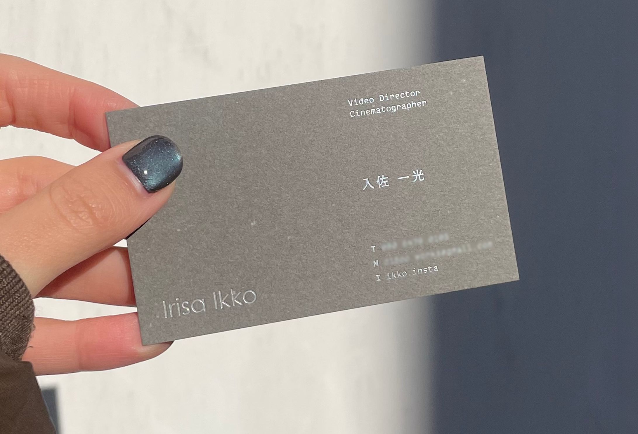 名刺｜箔押し-1