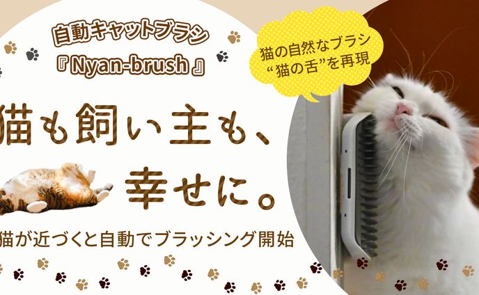 【バナー】ペット用品