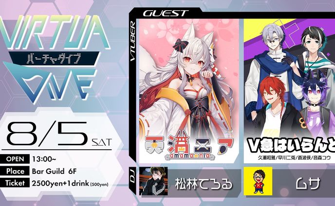 ガレージキット、ライブ/イベント