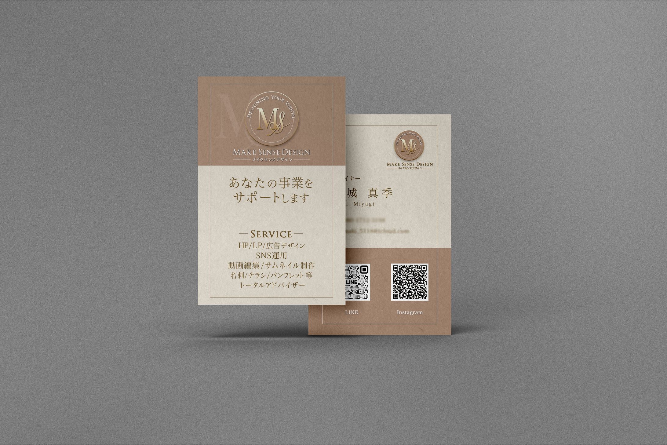 メイクセンスデザイン　名刺-1