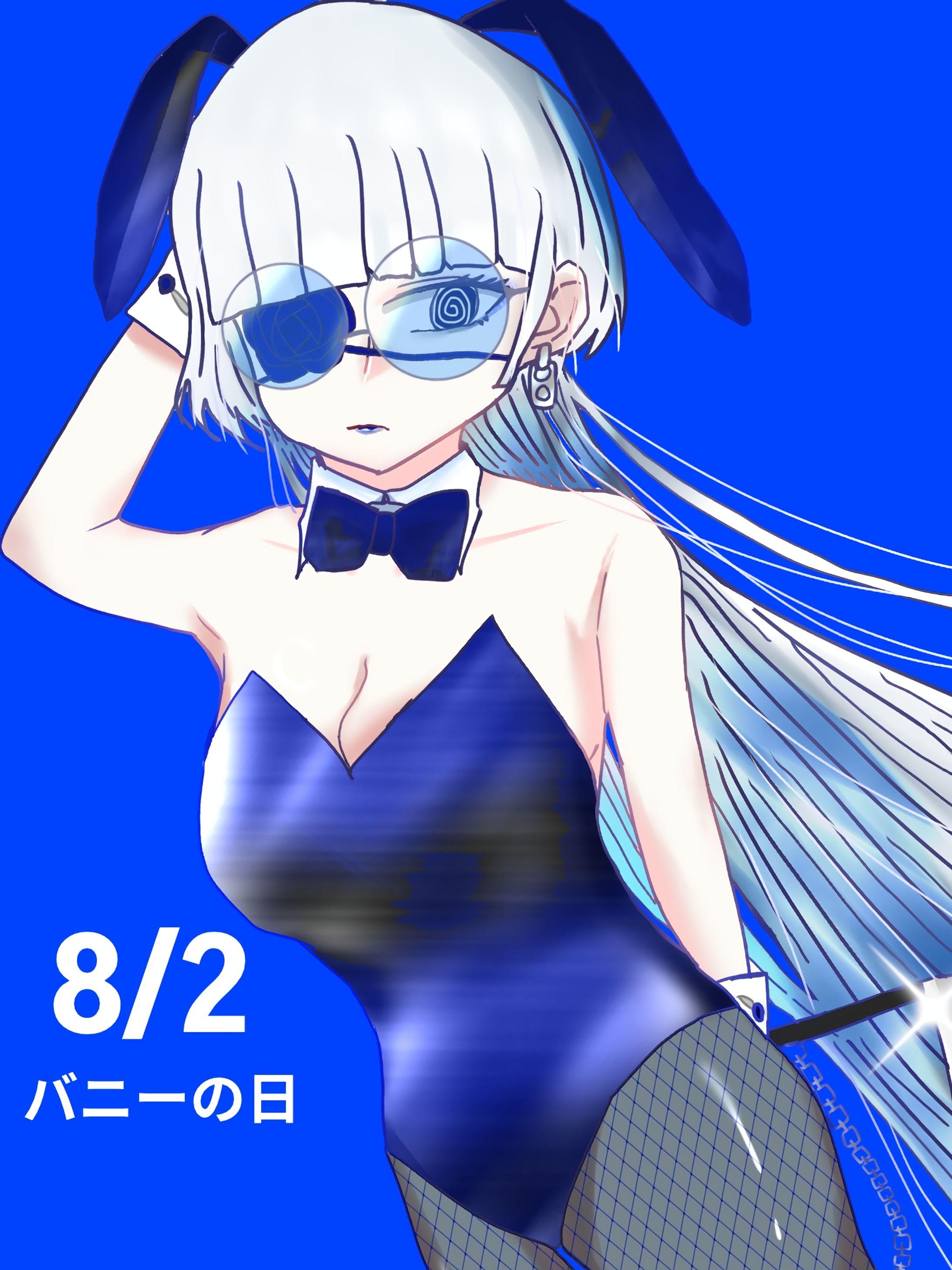 8月2日はバニーの日-1