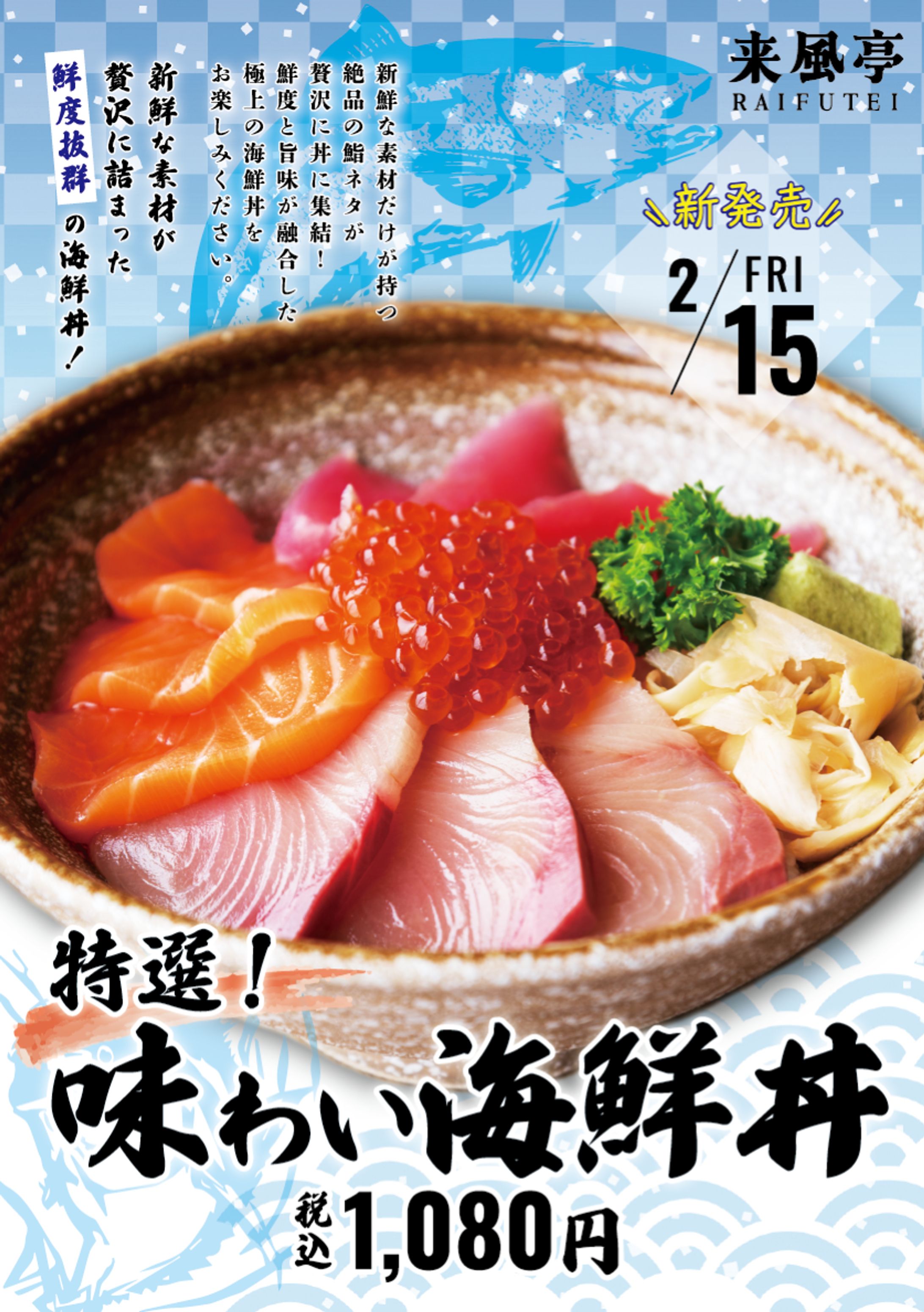 飲食店内掲示用ポスター４-1