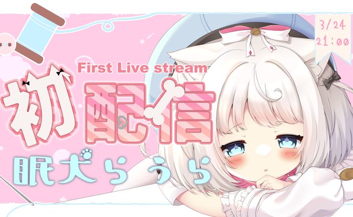 サムネイルご依頼