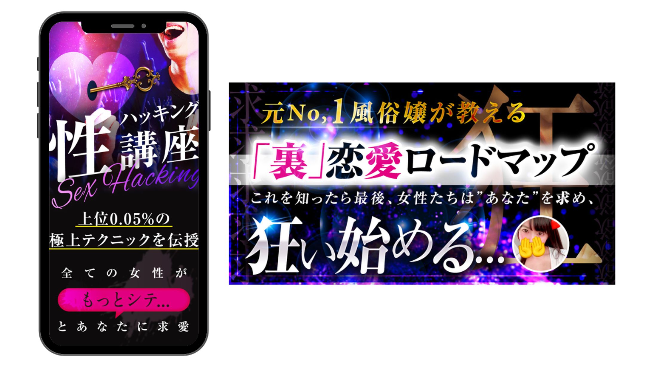 LPファーストビュー・Brainサムネイル-1