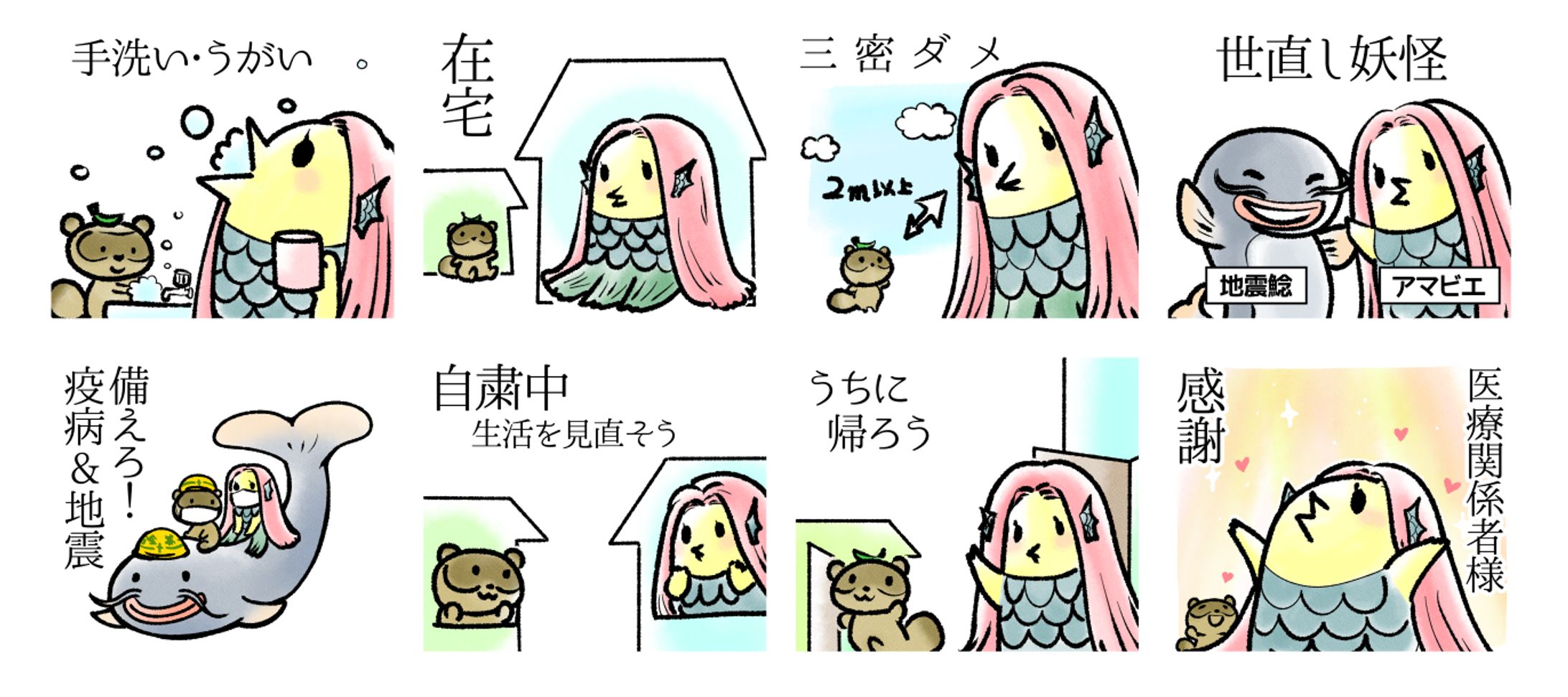 個人依頼　スタンプ制作-1