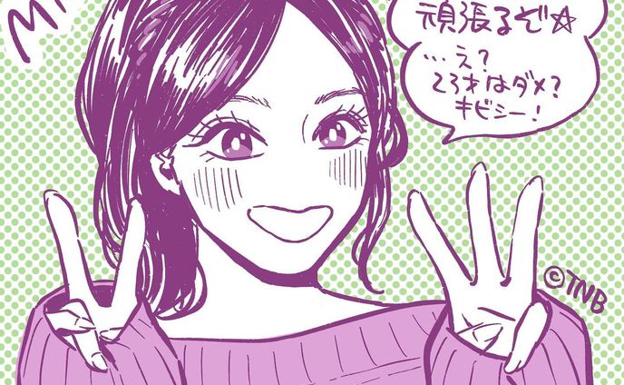 Archive⠀
posted at⠀2022.1
#加藤美南 #TNBwork#illustration #illust #mangaart #drowingart #drowings #girl #イラスト #イラストグラム #女の子 #女の子イラスト #ガールズイラスト