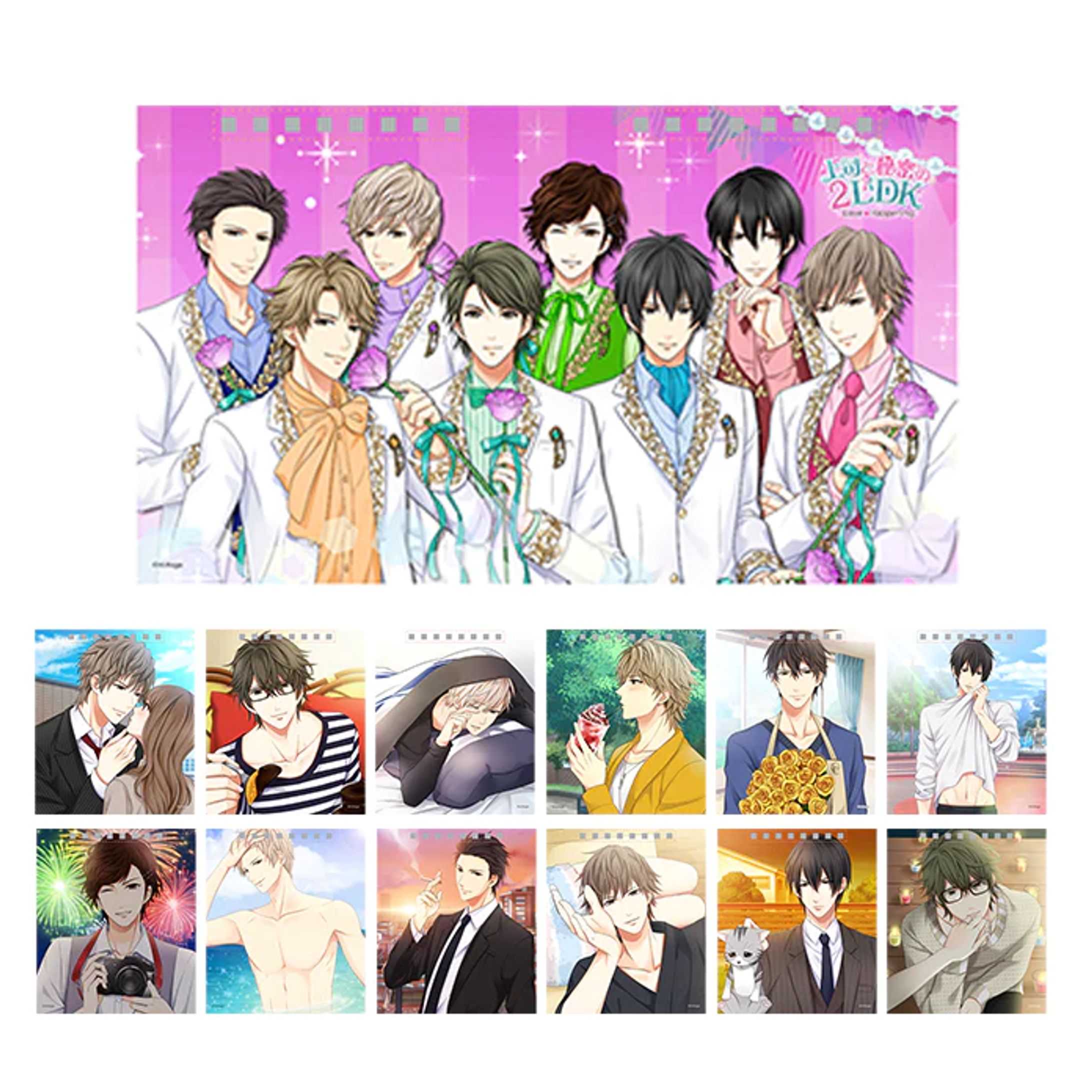 上司と秘密の2LDKLove Happening 2023年度セパレートカレンダー-1