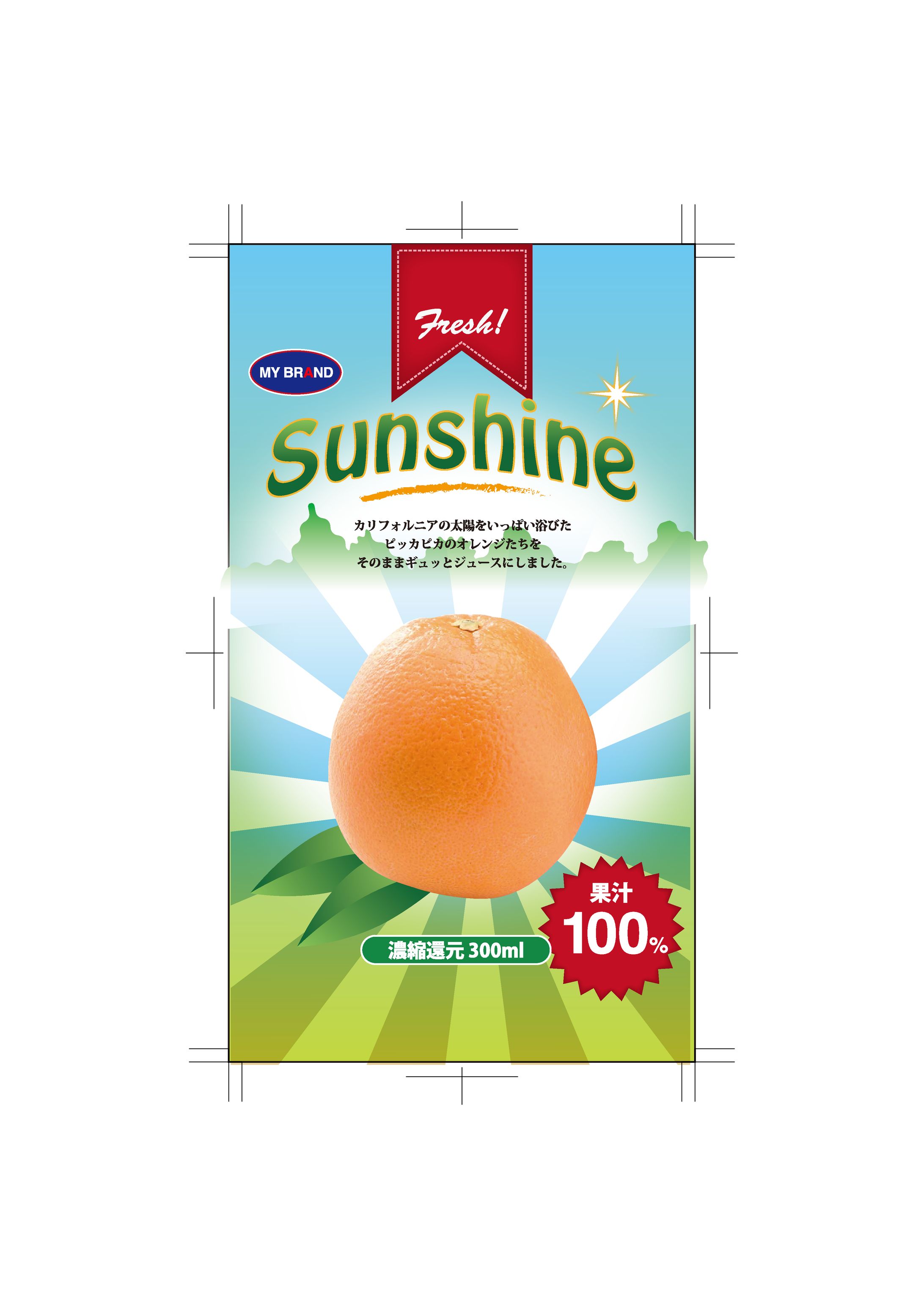 スクール課題-1