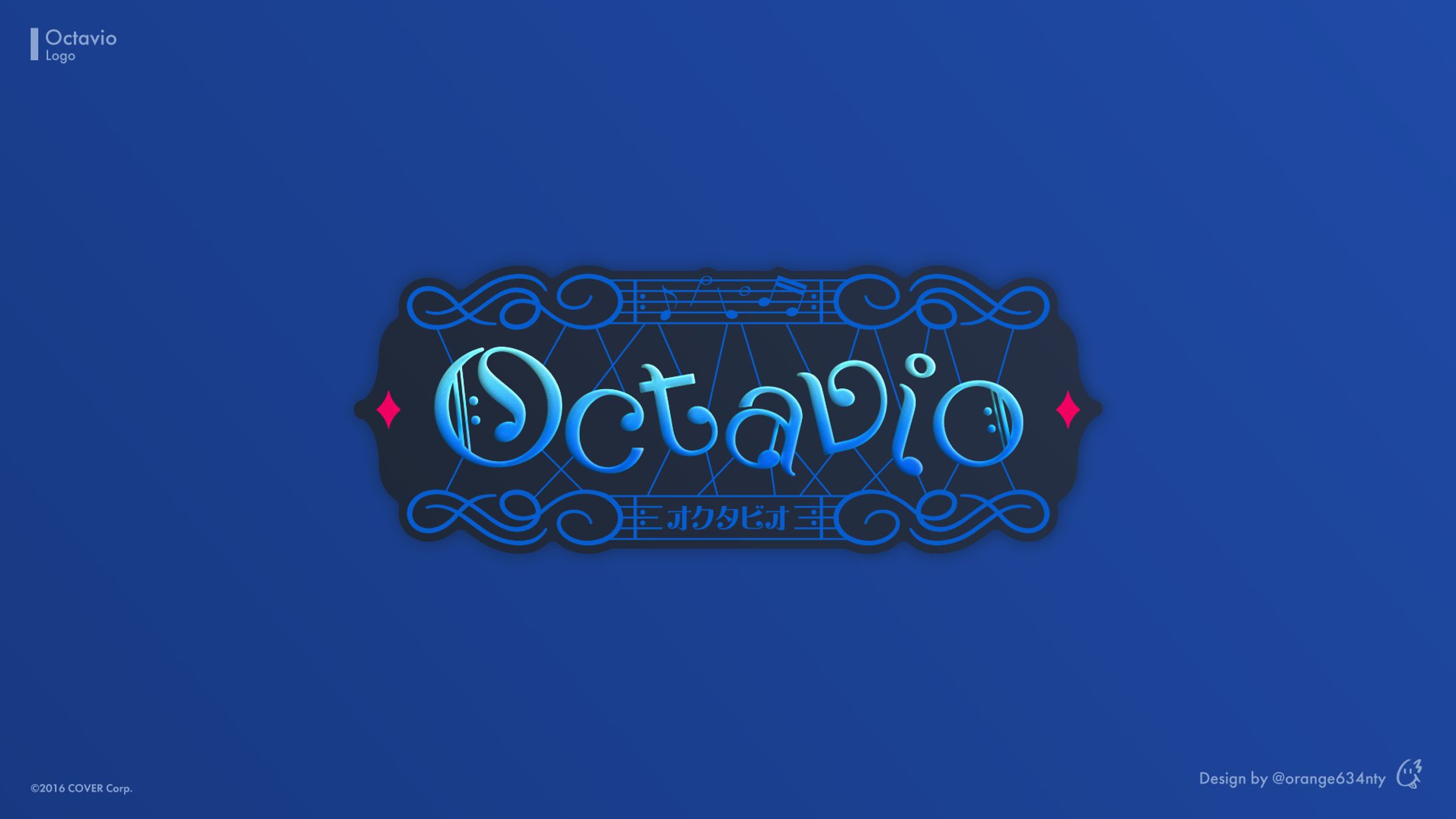 Octavio様、ロゴデザイン / 配信オーバーレイ-1