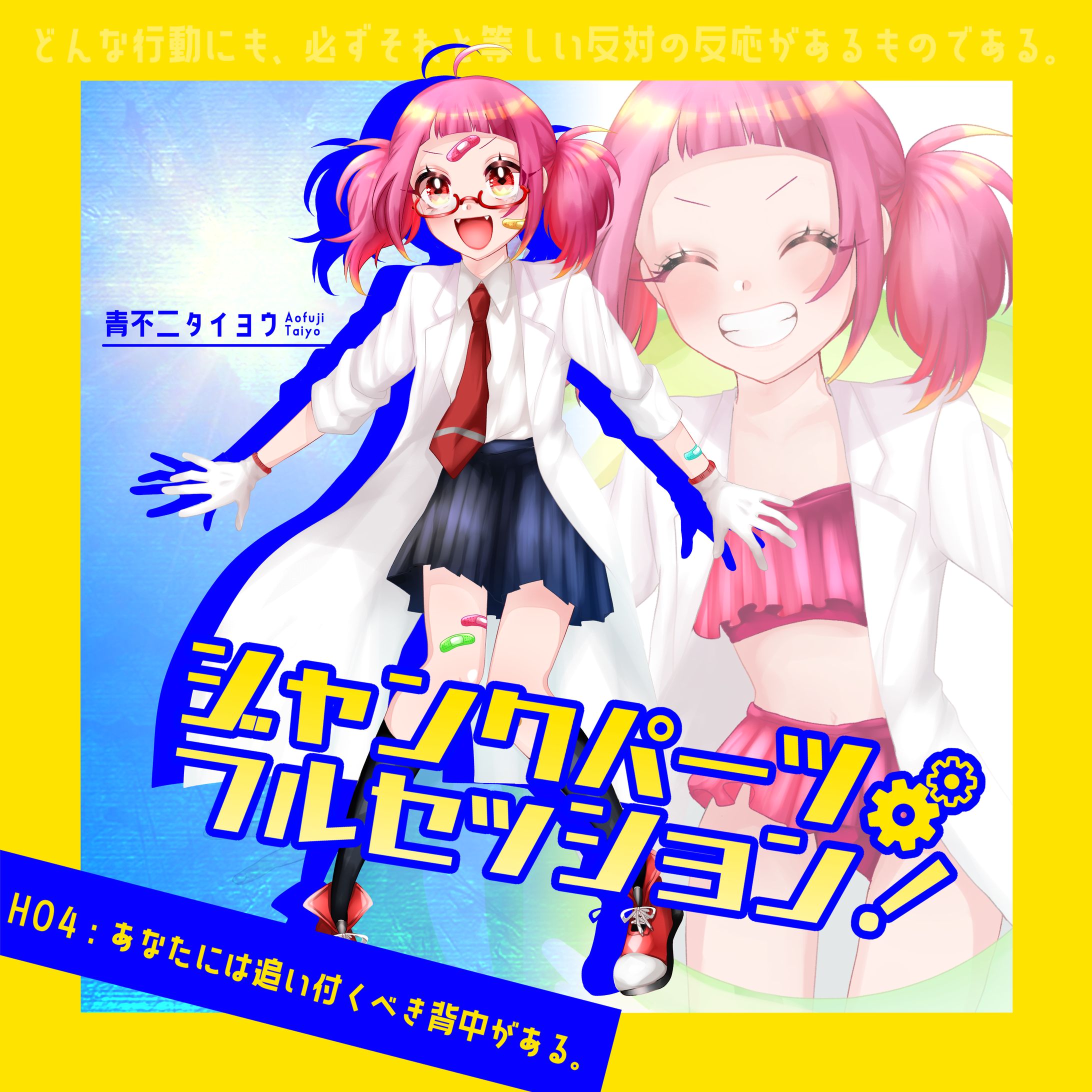 全身立ち絵②（女性）-1