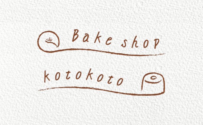Bake shop kotokoto