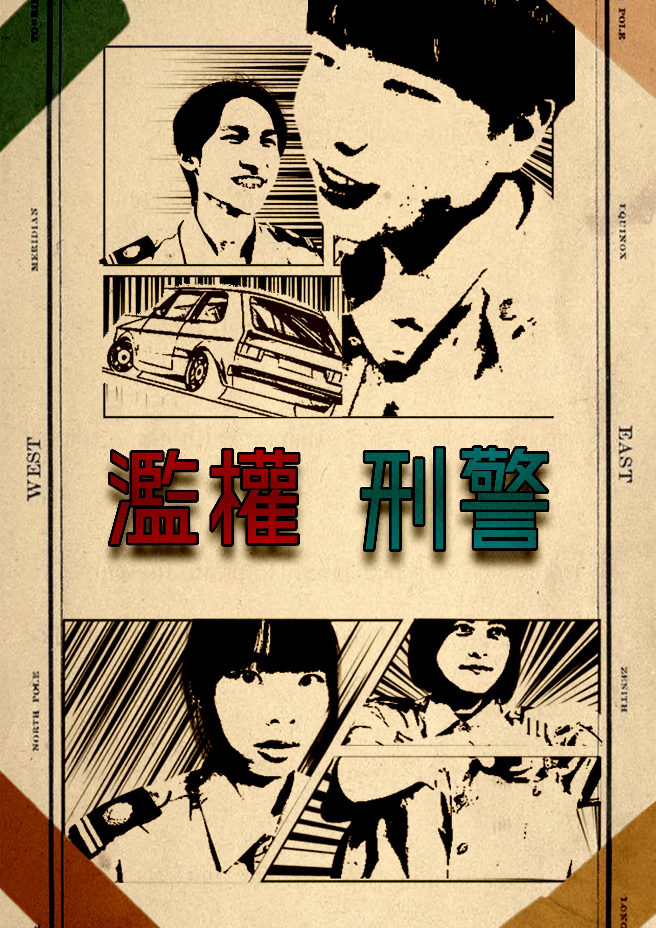 平面海報設計-1