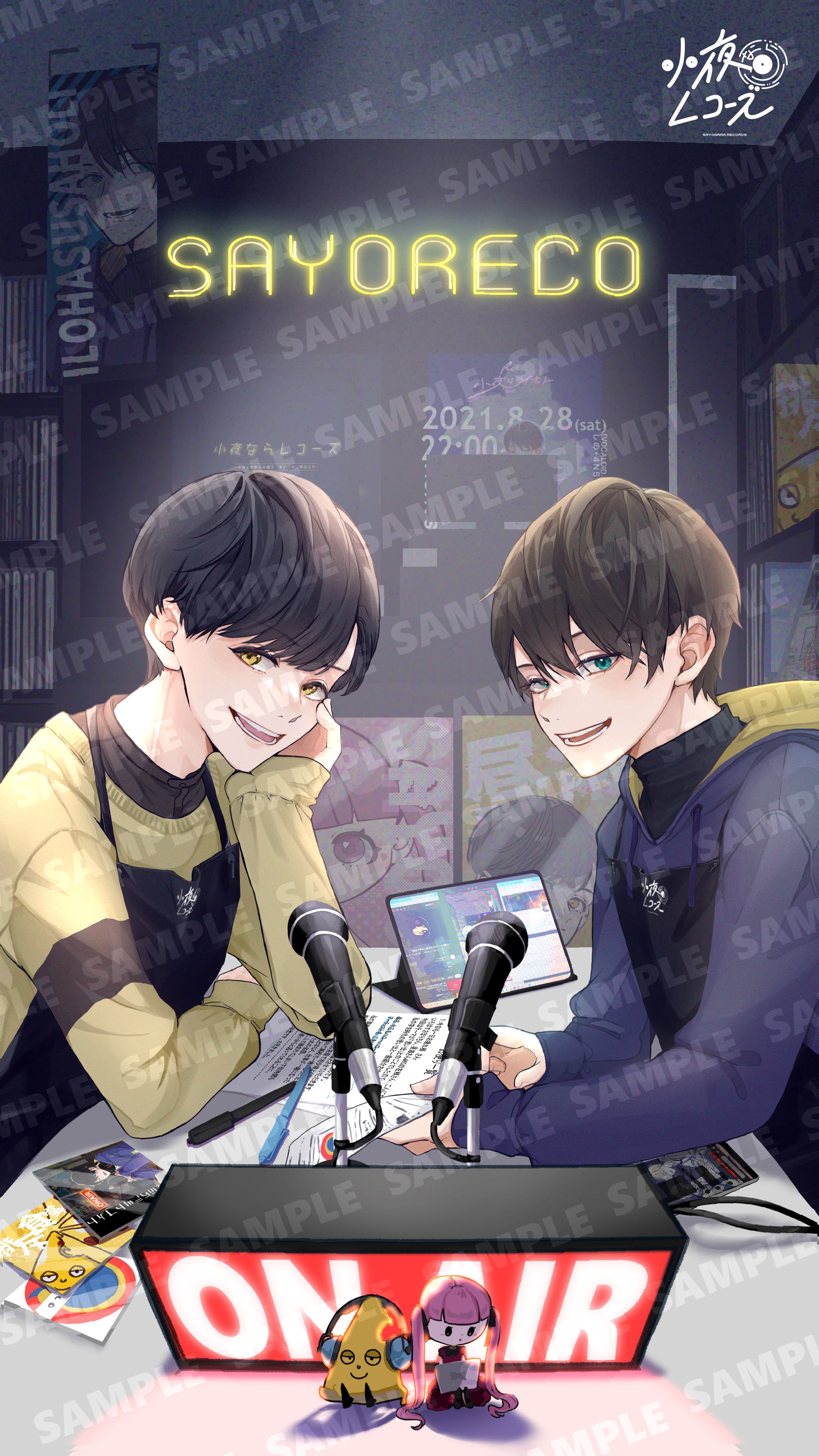 ご依頼イラスト-1