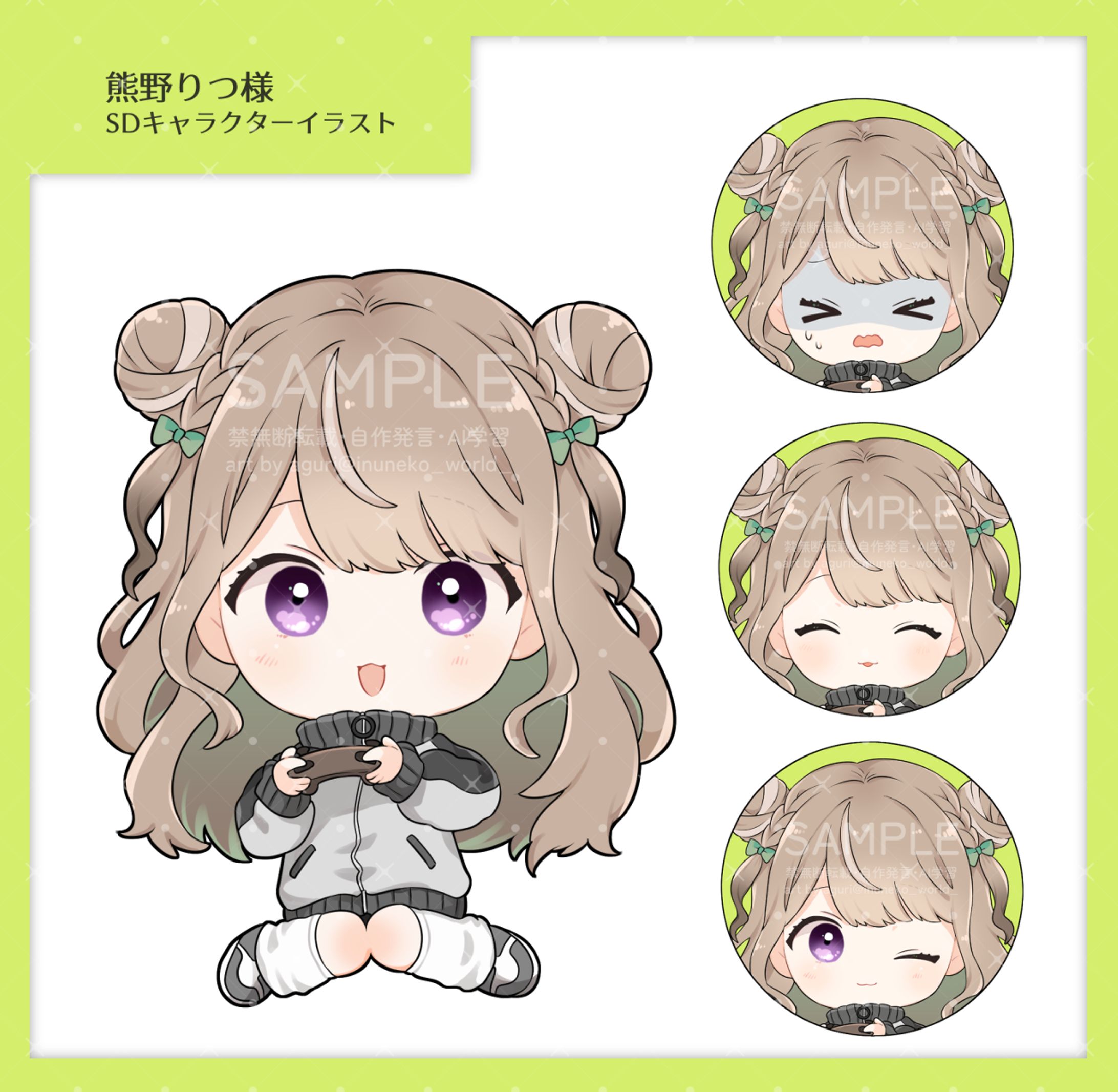 【熊野りつ様】2頭身ミニキャライラスト-1