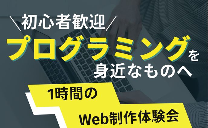 snsバナー