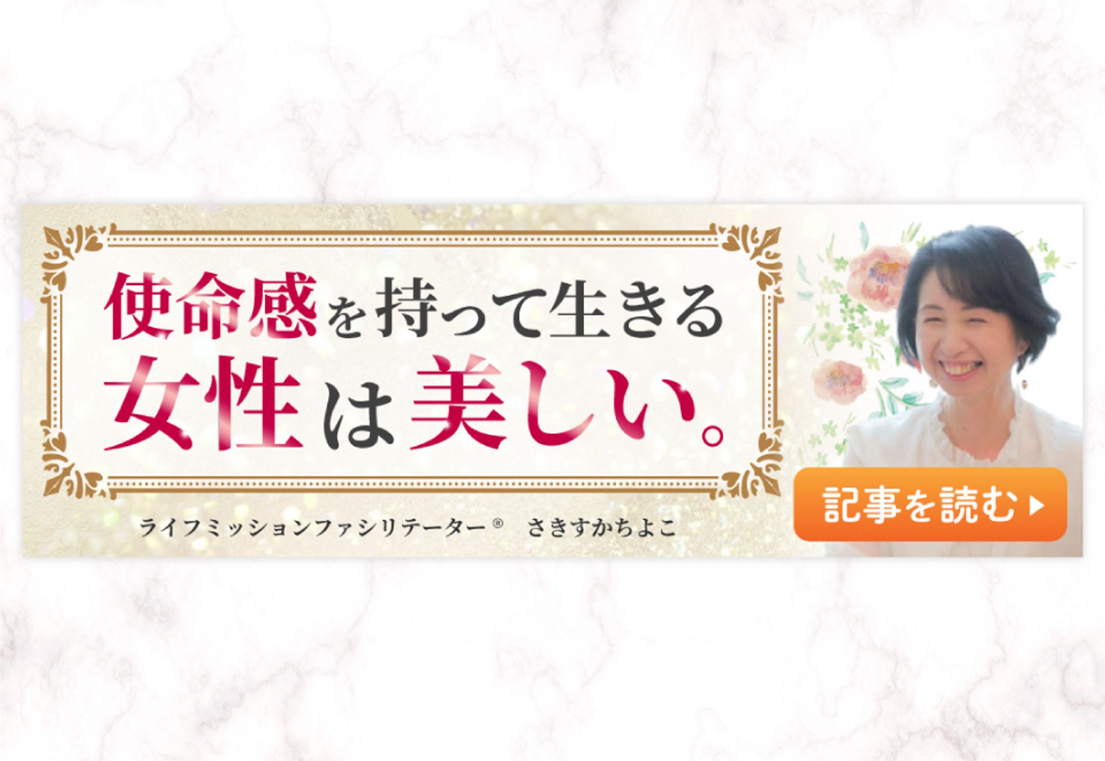 LMC協会HPバナー-1