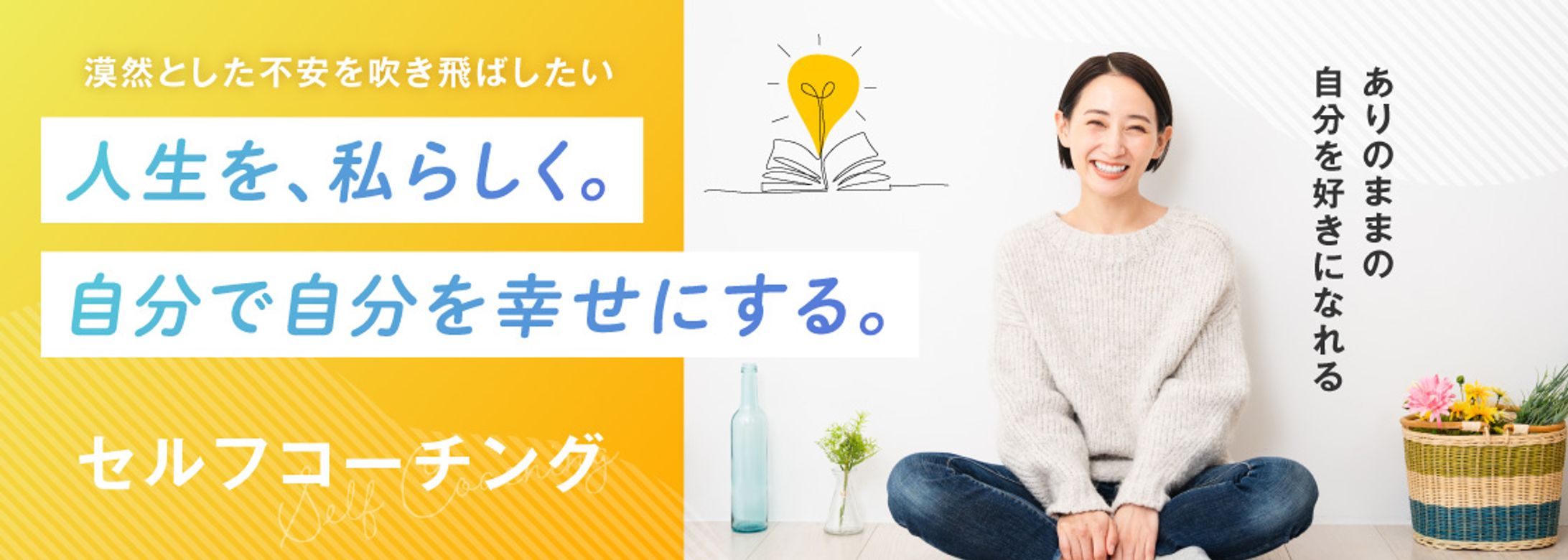 ヘッダー（サンプル）-1