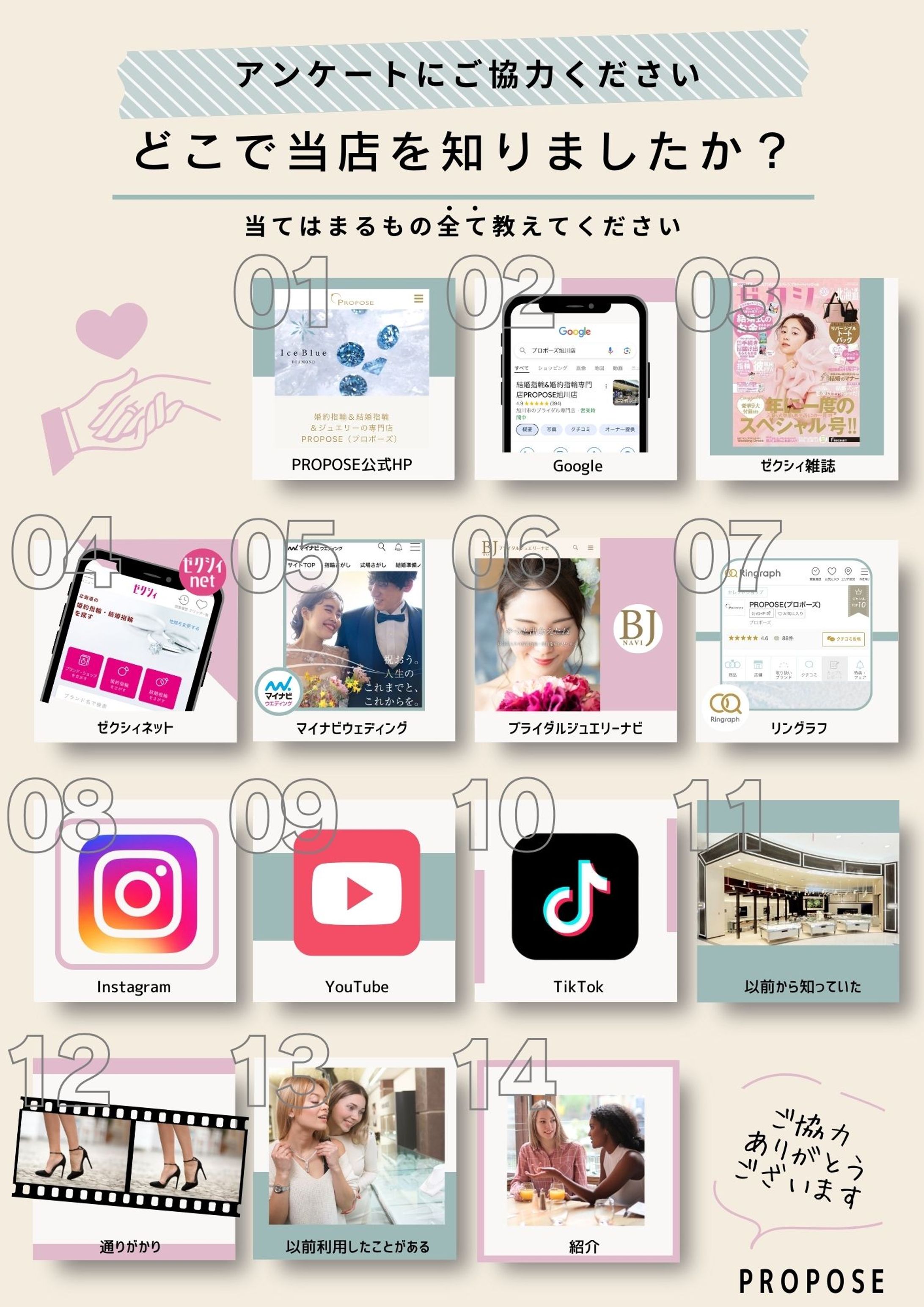 販促ツール-1