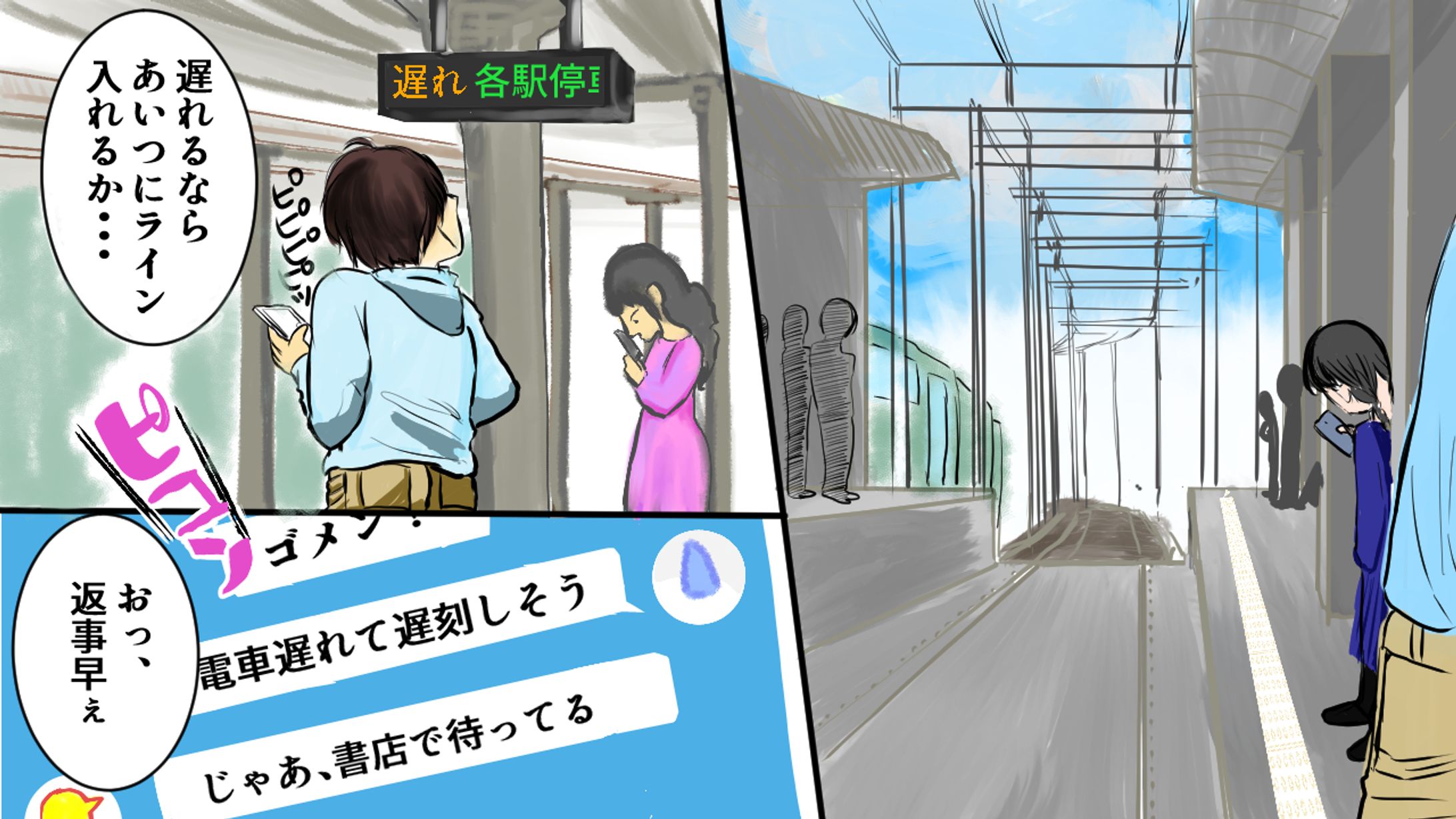 youtube 漫画⑥-1