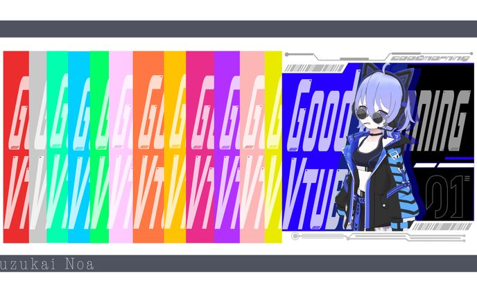 【おはようVライバー】フリー素材